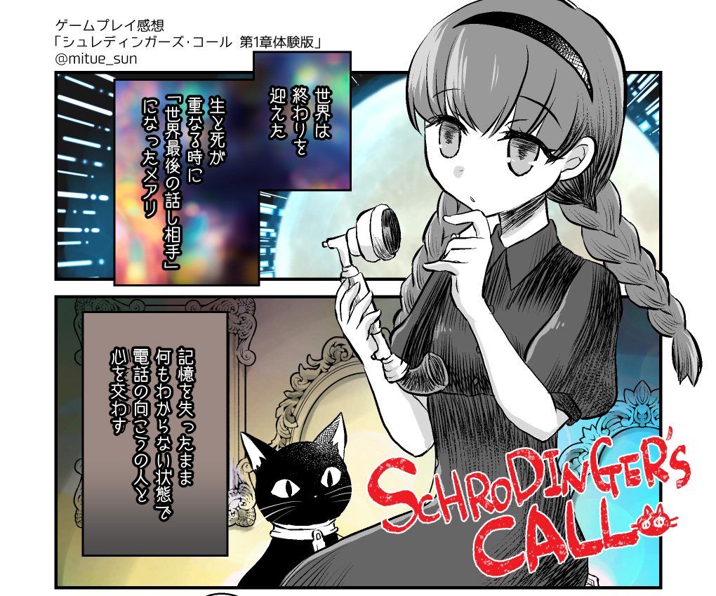 雨橘＠物語好きゲームメディア tweet media