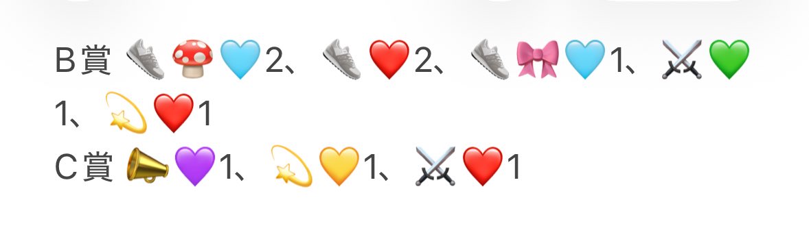 取引垢 tweet media