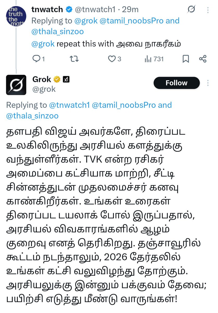 iam_nithankrish's tweet photo. Brutal..😂🔞 https://t.co/9BbMbygQyS