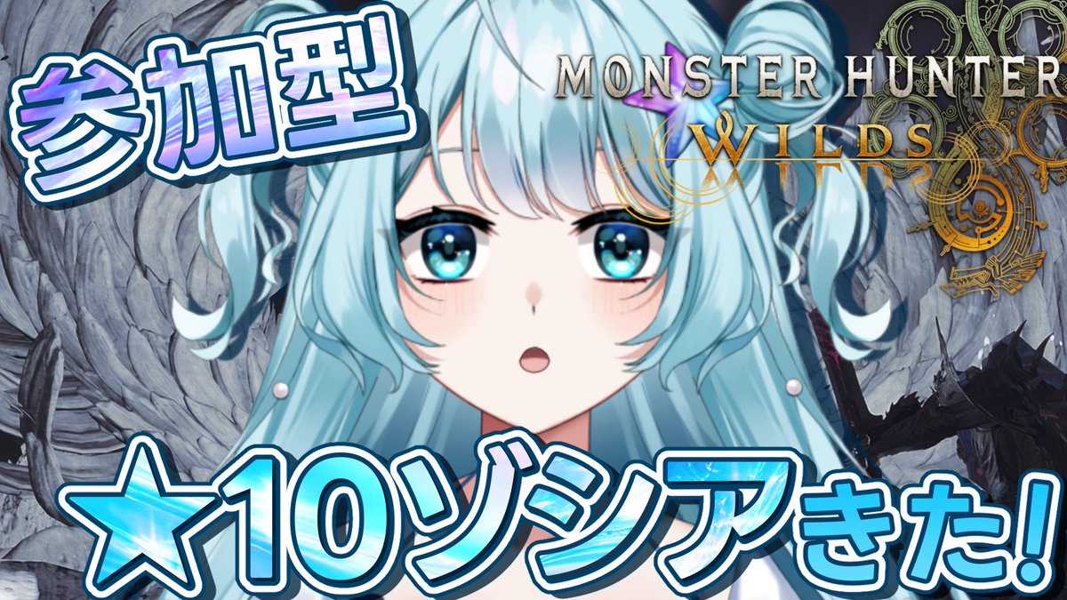 蒼依 海夜(あおい みや)💙👗@Vtuber (@v_aoi_miya) / Posts / X