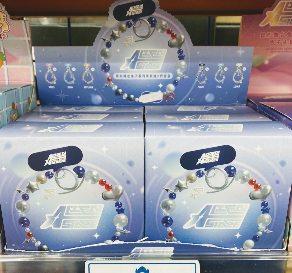 グッズ入荷情報】 『ALIEN STAGE』 🌟プチ缶バッジセット 🌟アイス型