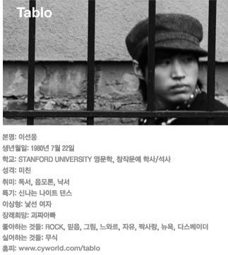 tukutz_sago's tweet photo. 미친 성격인 타블로
랜덤 성격인 투컷
잠 못자면 악마 잘 자면 천사 성격인 미쓰라
그렇게 우리는 에픽하이가 되었습니다 https://t.co/Ov1mWChcBl