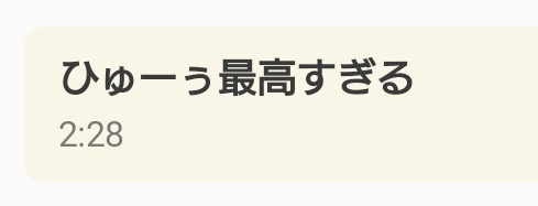 ぬこ太郎。@歌コレ2026春｢夜のうた｣ tweet media