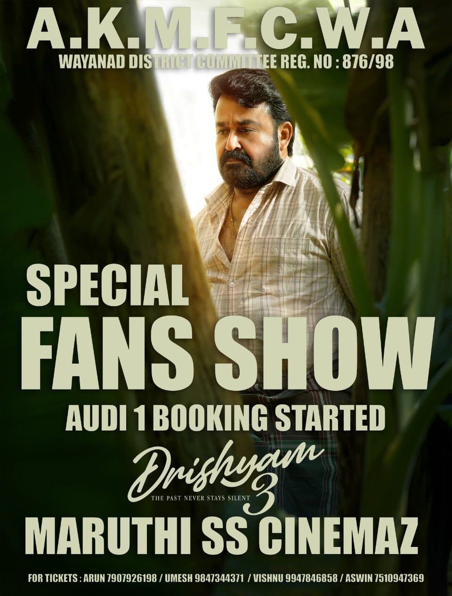 AKMFCWA ( Wayanad DC ) 

Mananthavady Area Committee #Drishyam3 Fans Show Booking Started !!!

 <a href="/Mohanlal/">Mohanlal</a> <a href="/aashirvadcine/">Aashirvad Cinemas</a> <a href="/antonypbvr/">Antony Perumbavoor</a>