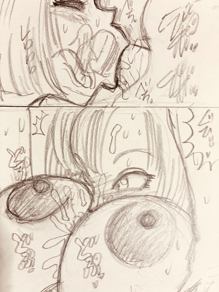 18号とクリリンと時々悟空。
その136 