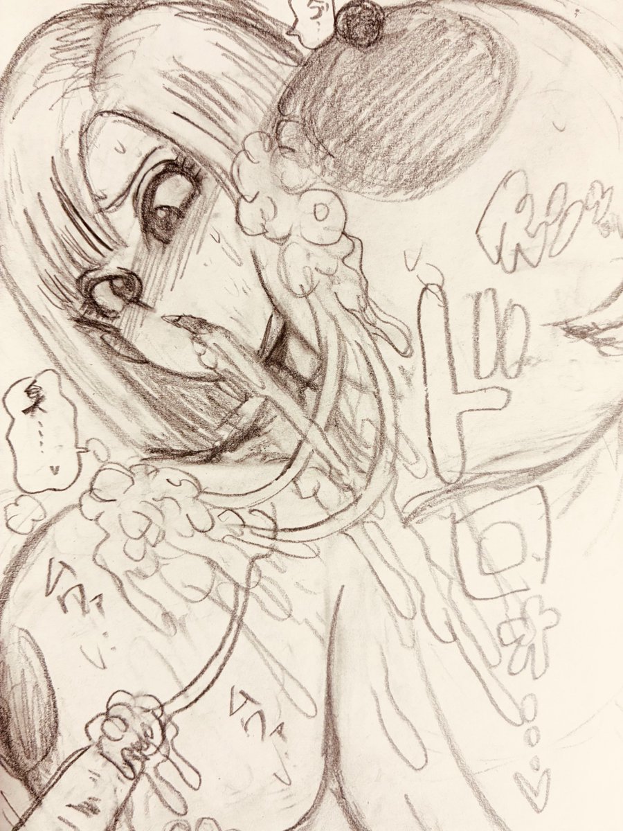 18号とクリリンと時々悟空。
その136 