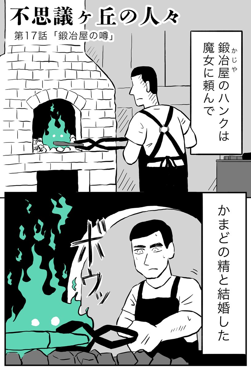 ミヤギトオル tweet media