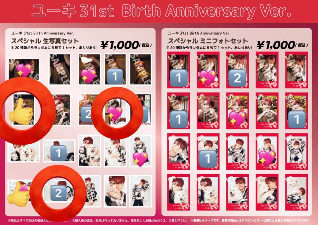 らくも tweet media