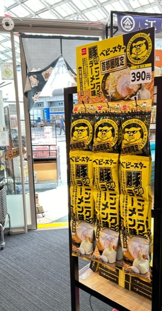 ビッグサイトサービス　サービスコーナー tweet media