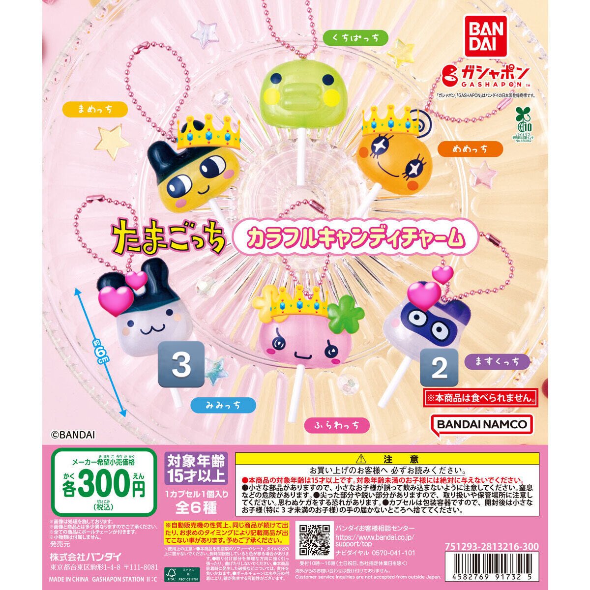 あみみん tweet media