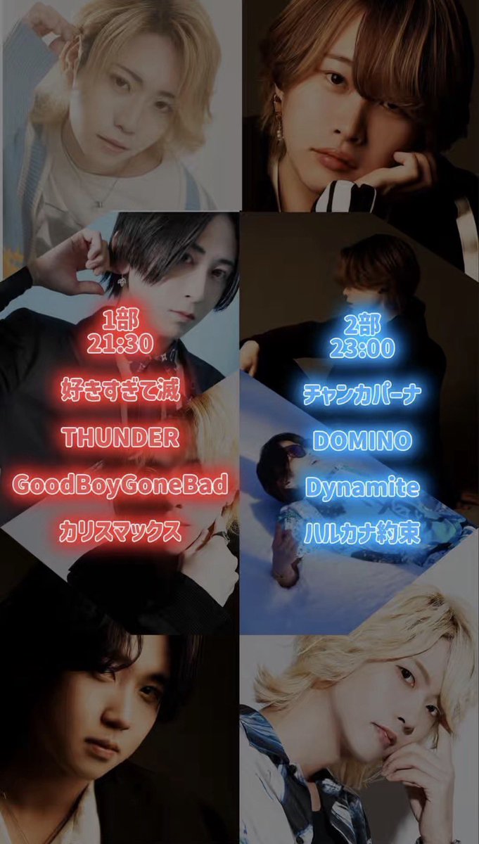 〜CLUB DARLIN SAPPORO PF TIME〜

3月7日(土曜)
本日営業のPFセトリはこのようになってます！！

1部 21:30〜 、2部 23:00〜

皆様のご来店心よりお待ちしております！！

セクシーマネーも好評販売中！
詳細はDMにて📩

【Instagram】
instagram.com/bj.darlin_sapp…