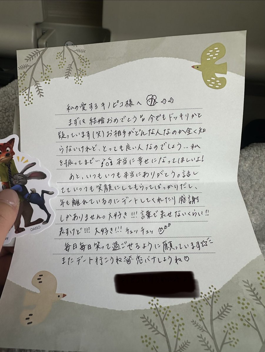 キノピコ tweet media