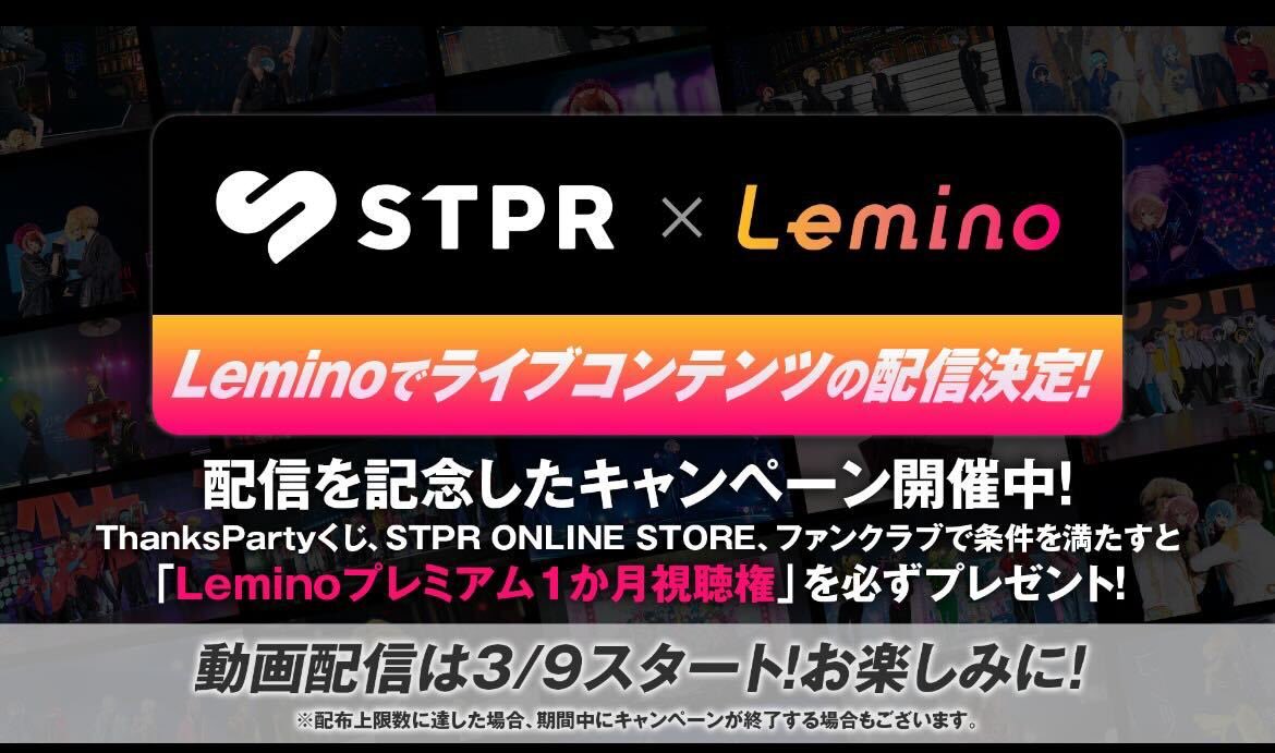 すとぷり【公式】 tweet media