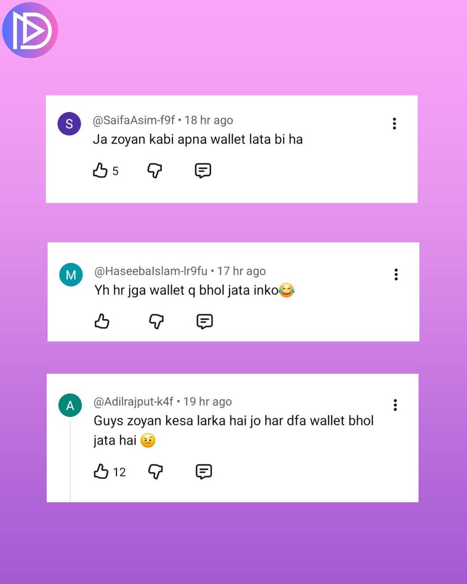 Zoyan pulls up looking fine &amp; full of charm and somehow, SOMEHOW, his wallet never makes it out the door with him. But Badrika's always does… and fans are starting to wonder? 👀

#tumlarkaybhina #ainaasif #ainaasifdramas #tumlarkaybhinadrama #humtvdrama #ramadanspecial2026