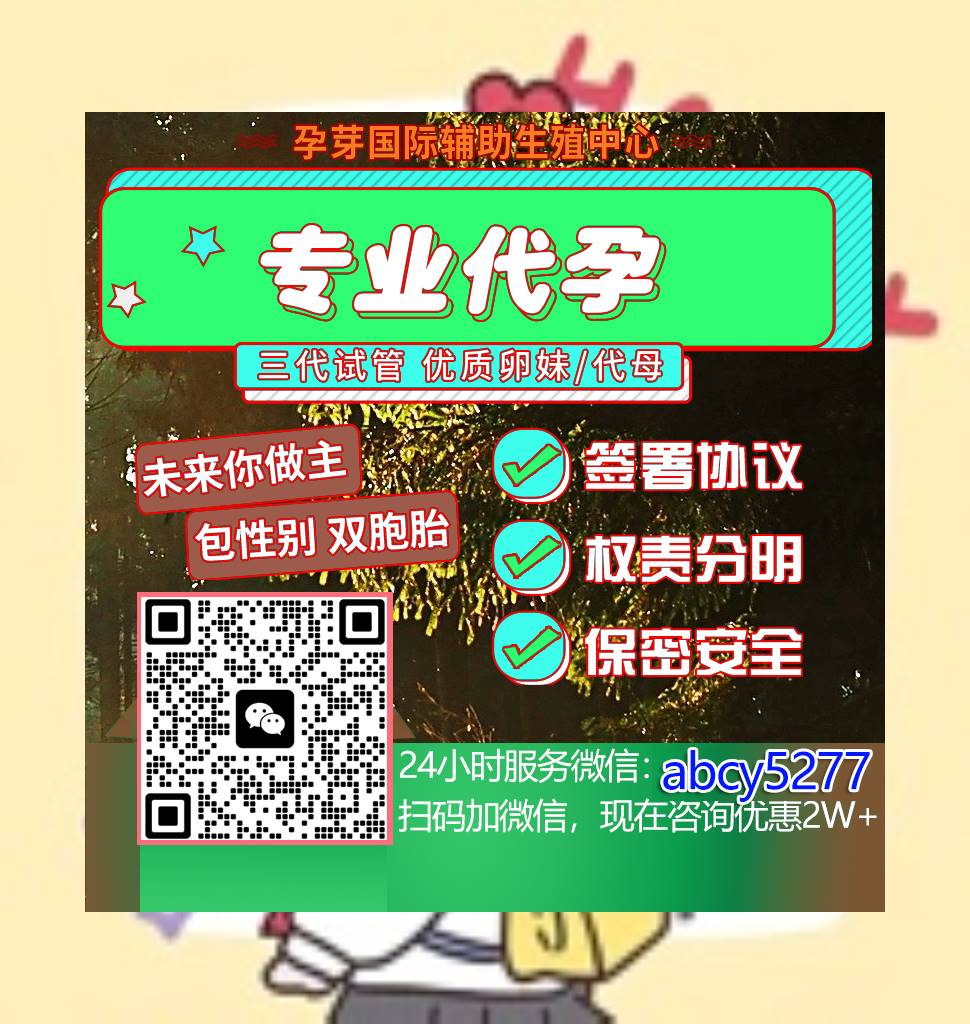 VLanderman55705's tweet photo. 💣 👩‍🦯
美国代孕 代孕 https://t.co/MHzTajnfwM
