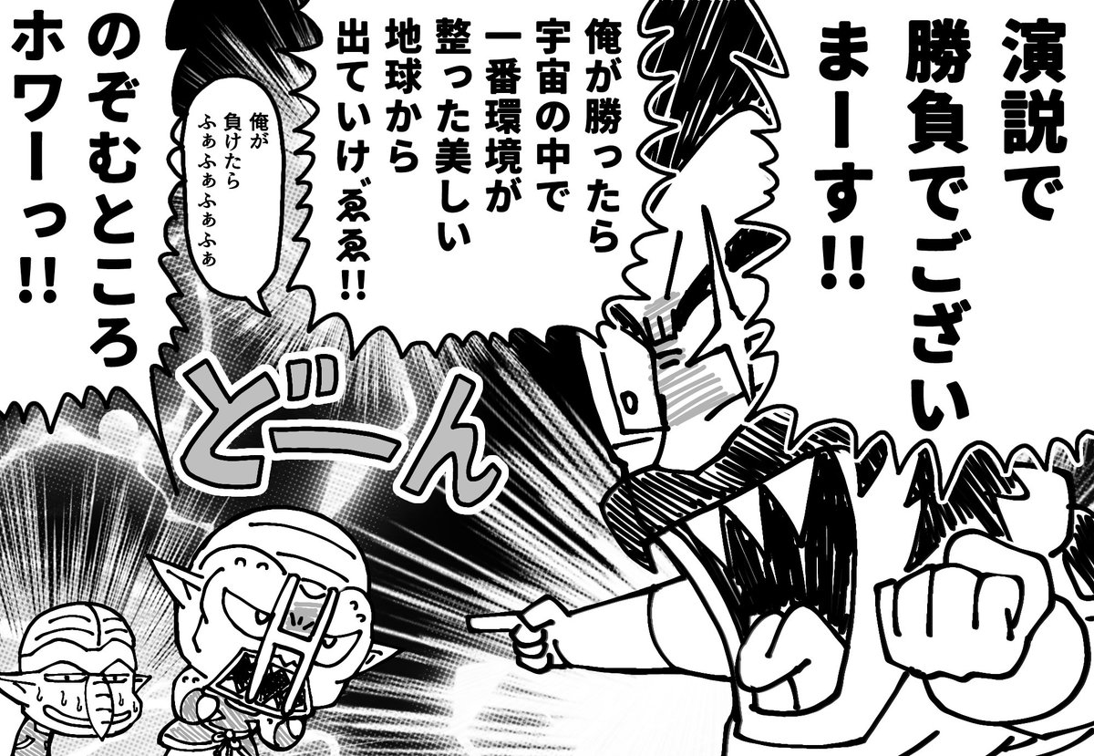 わさびレンコン tweet media