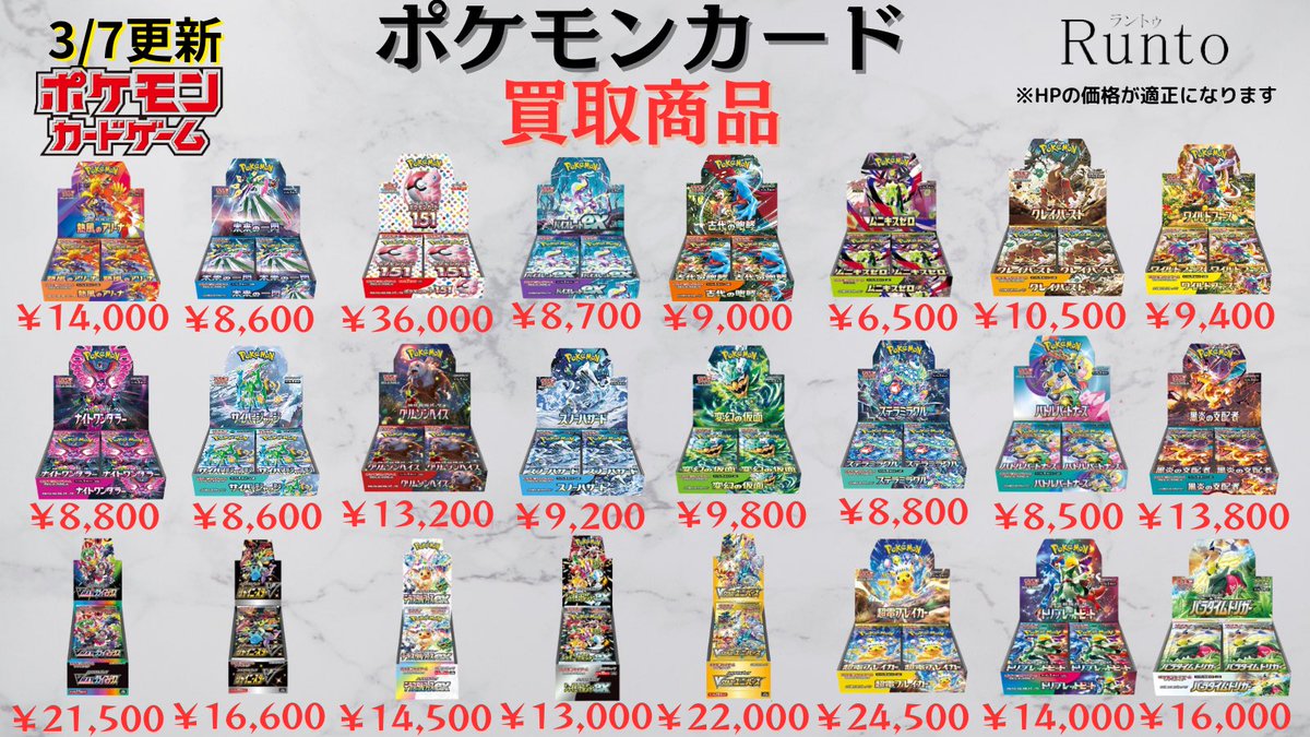 インフェルノX、メガドリーム、ミニキスゼロ 3種 シュリンク有り fba2c3d068ffabd0823fa93b8fc1bb