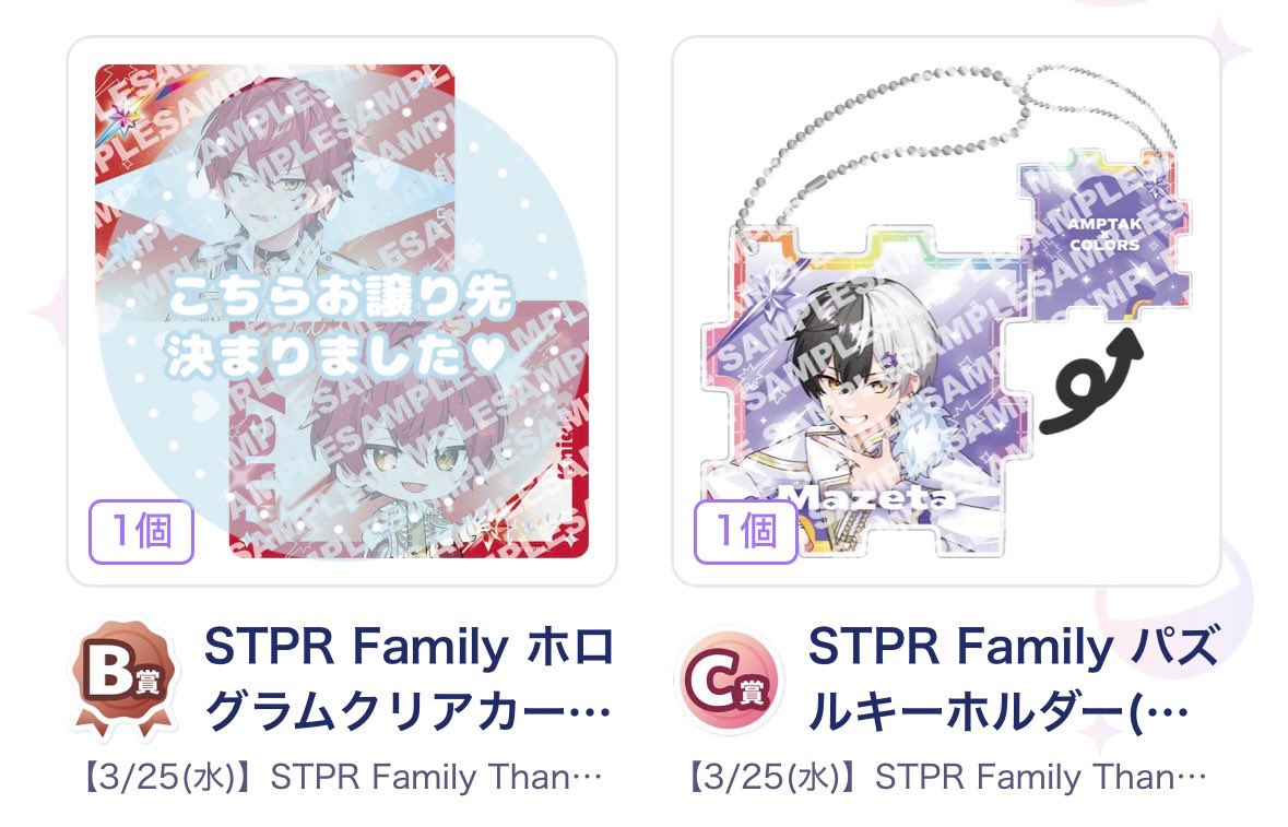 りん。@お取引垢 tweet media