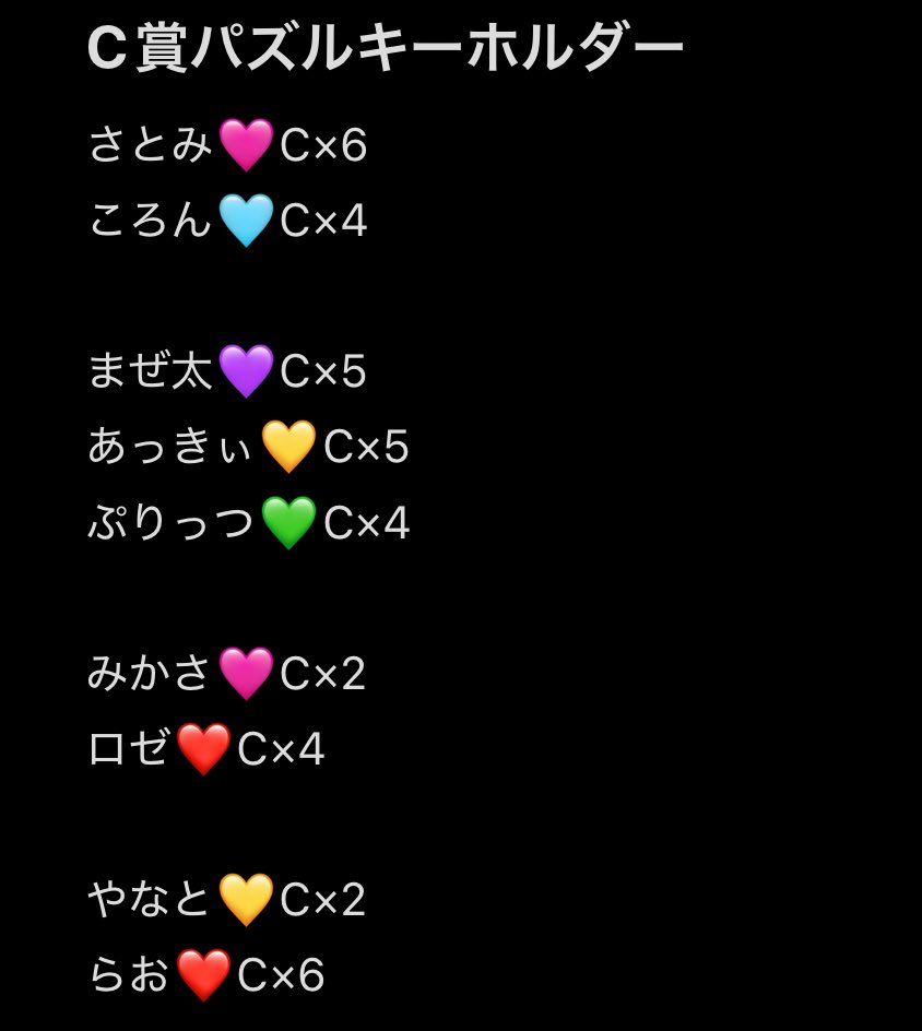 いーぶい【取引】 tweet media