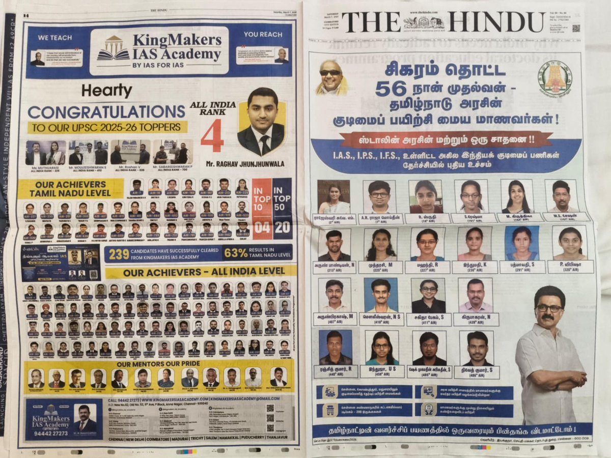manisenthilntk's tweet photo. முதல் பக்கத்தில் தன்னுடைய சாதனைதான் இது என்று தமிழக அரசு விளம்பரம் செய்திருக்கிறது. 

கடைசி பக்கத்தில் தன்னுடைய சாதனை தான் இது என ஒரு தனியார் நிறுவனம் விளம்பரம் செய்திருக்கிறது. 

இதில் எது உண்மை..?? https://t.co/icSHe4uUHL