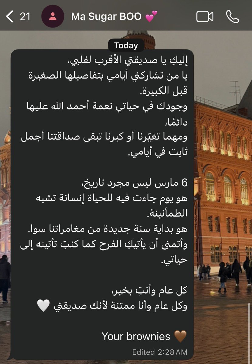_ola1997's tweet photo. واليوم ممكن تقولي يانفسي إنك سعيدة ♥️ https://t.co/6aeqdzmGM0