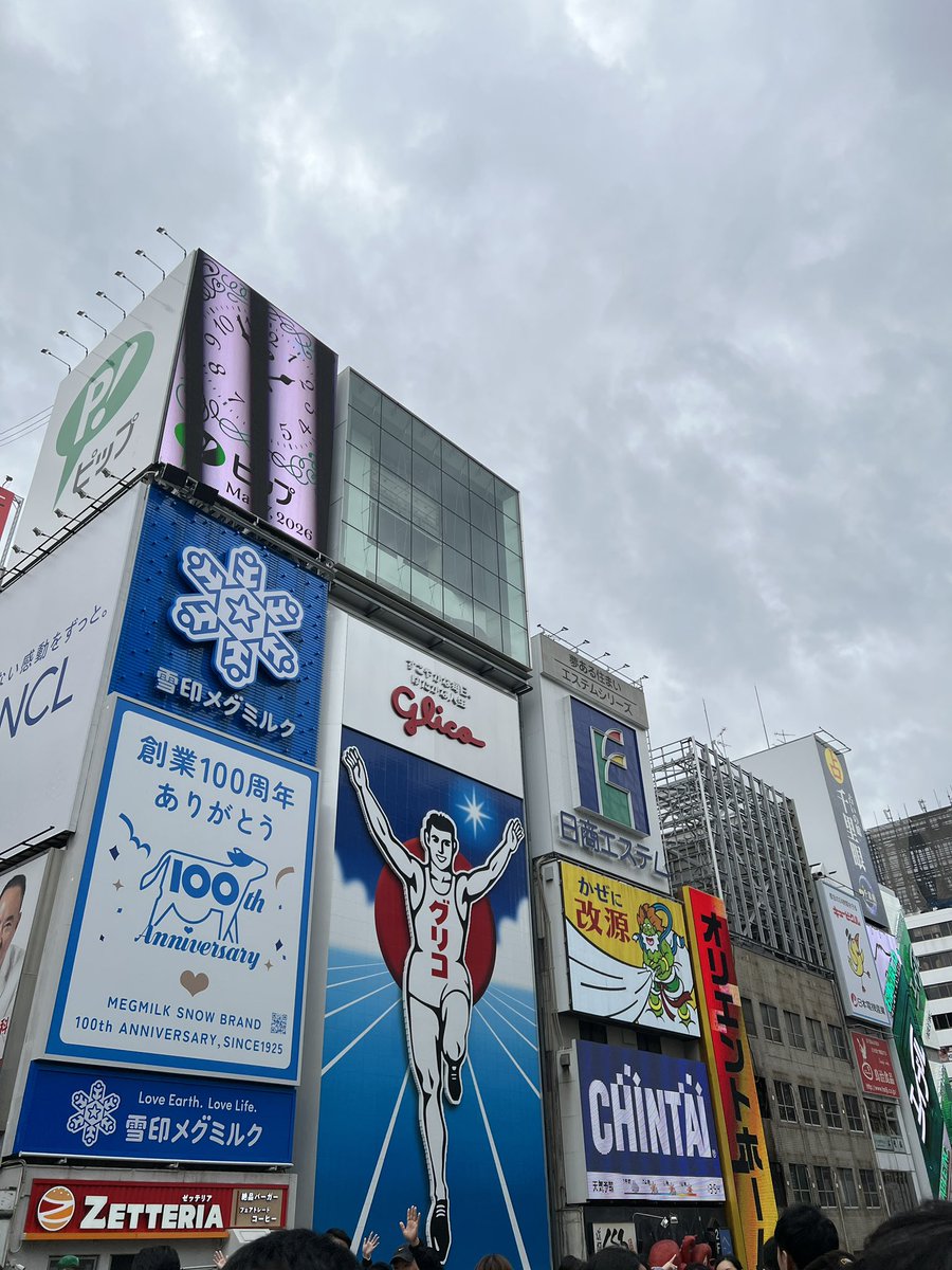 As(あ〜す) tweet media