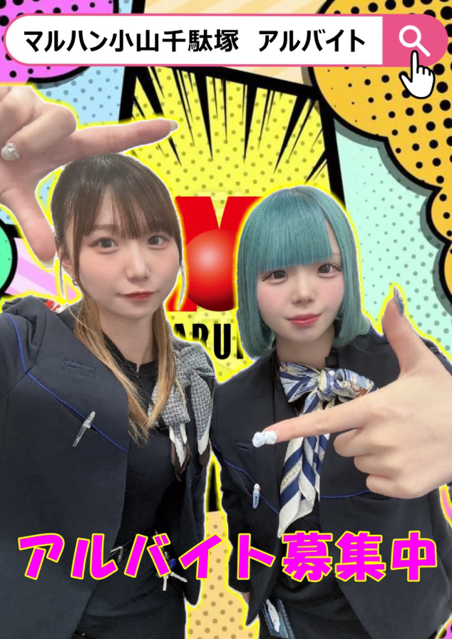 maru様　おまとめ専用