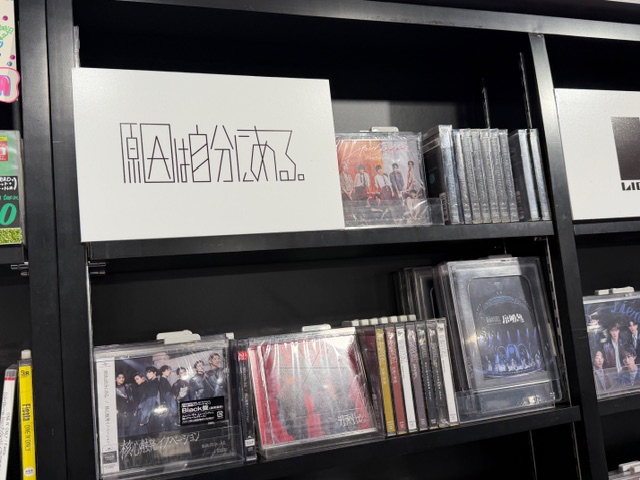 しぶやスタダ】#げんじぶ ／ #原因は自分にある。 New EP『#文藝解体
