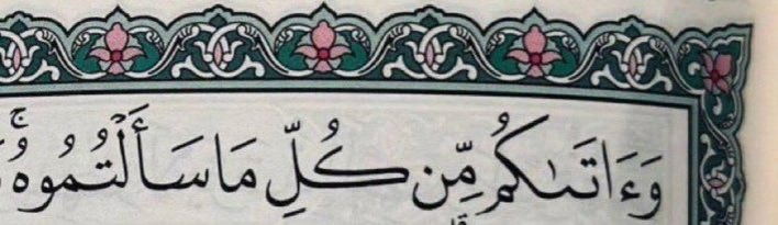 waa9063's tweet photo. اللهمَّ بلِّغنا هذا النعيم. https://t.co/NdHBJHaaKG
