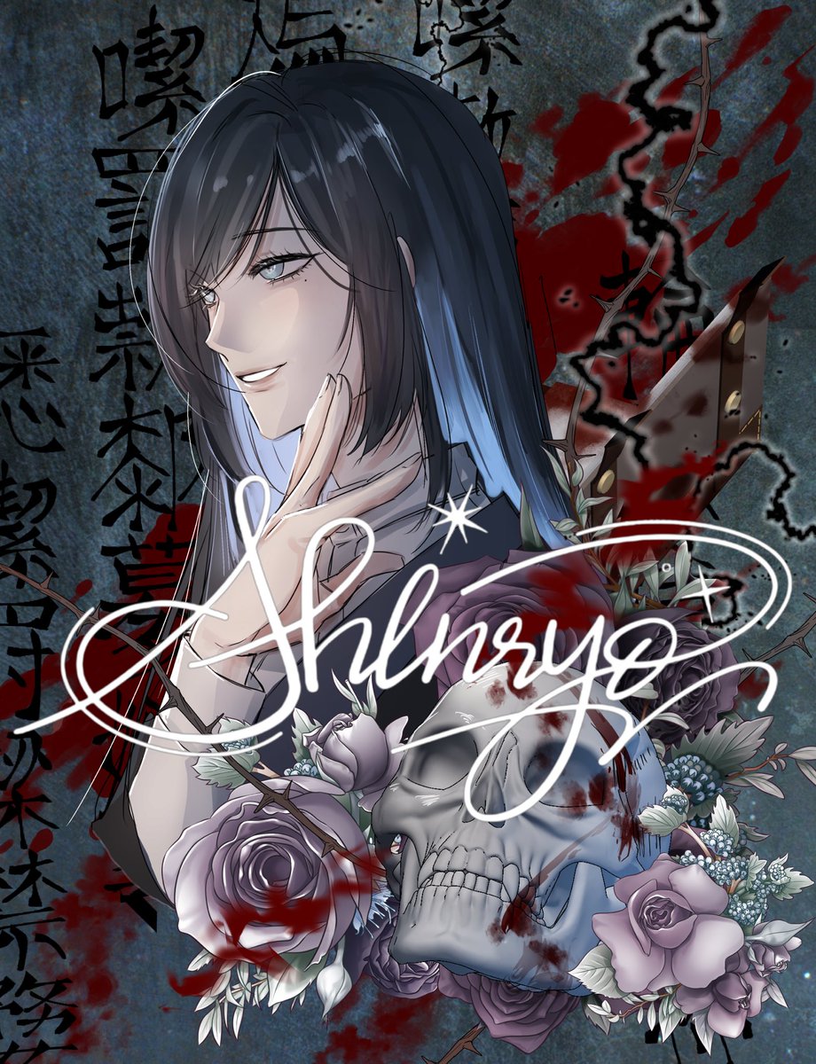 🩵신료커미션🩷vgen tweet media