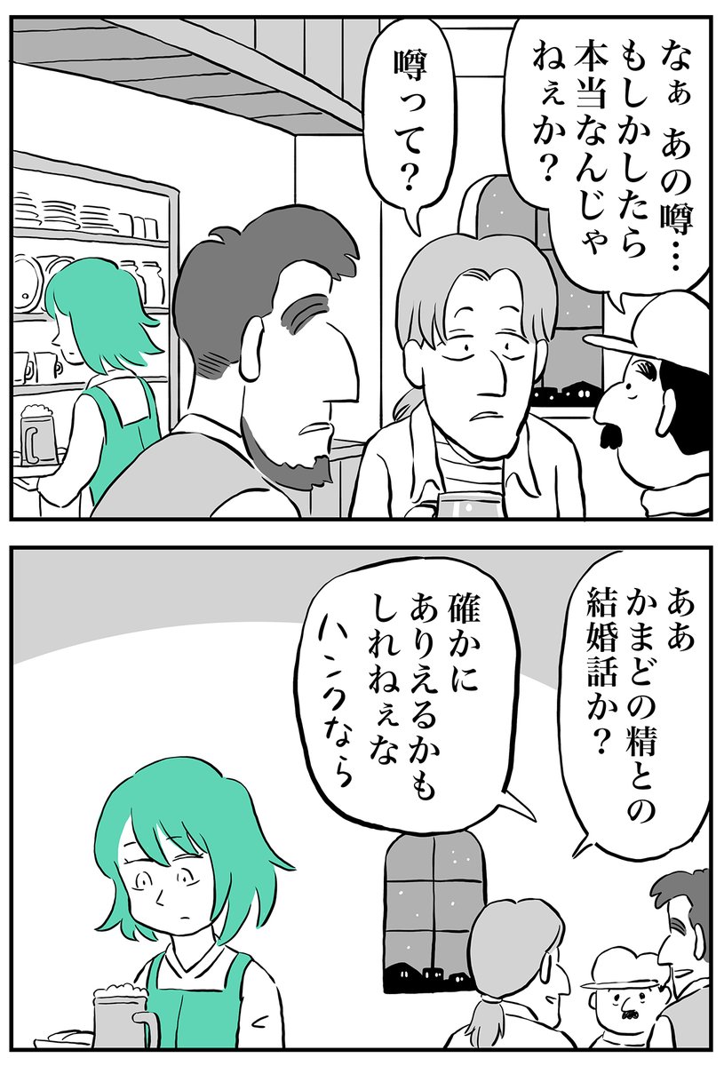 2/5 