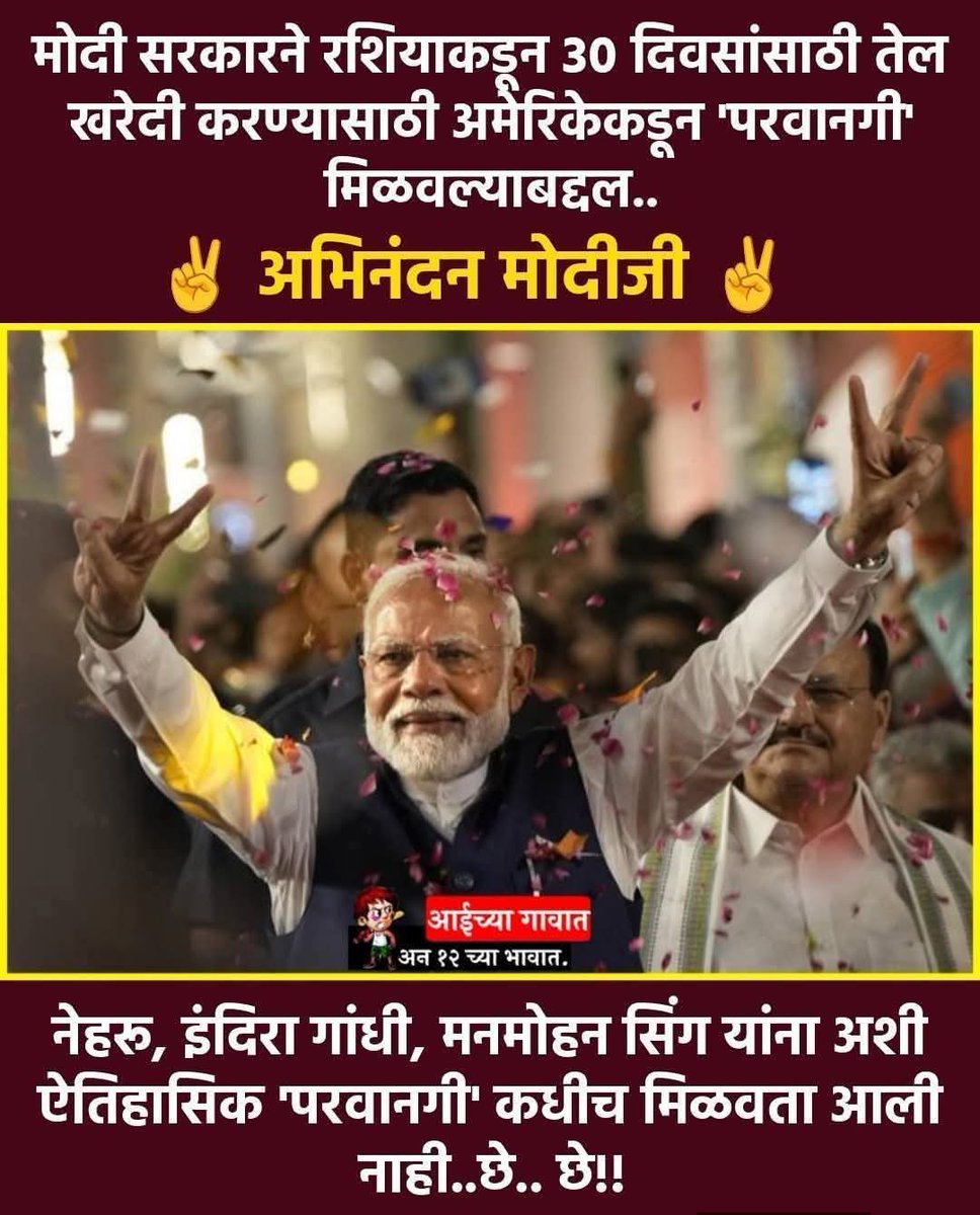 VishalVishnuCh3's tweet photo. Thanks @narendramodi ji &amp;
@BJP4India  desh ko America ka Gulam banane ke liye https://t.co/XZ9iKSQdor