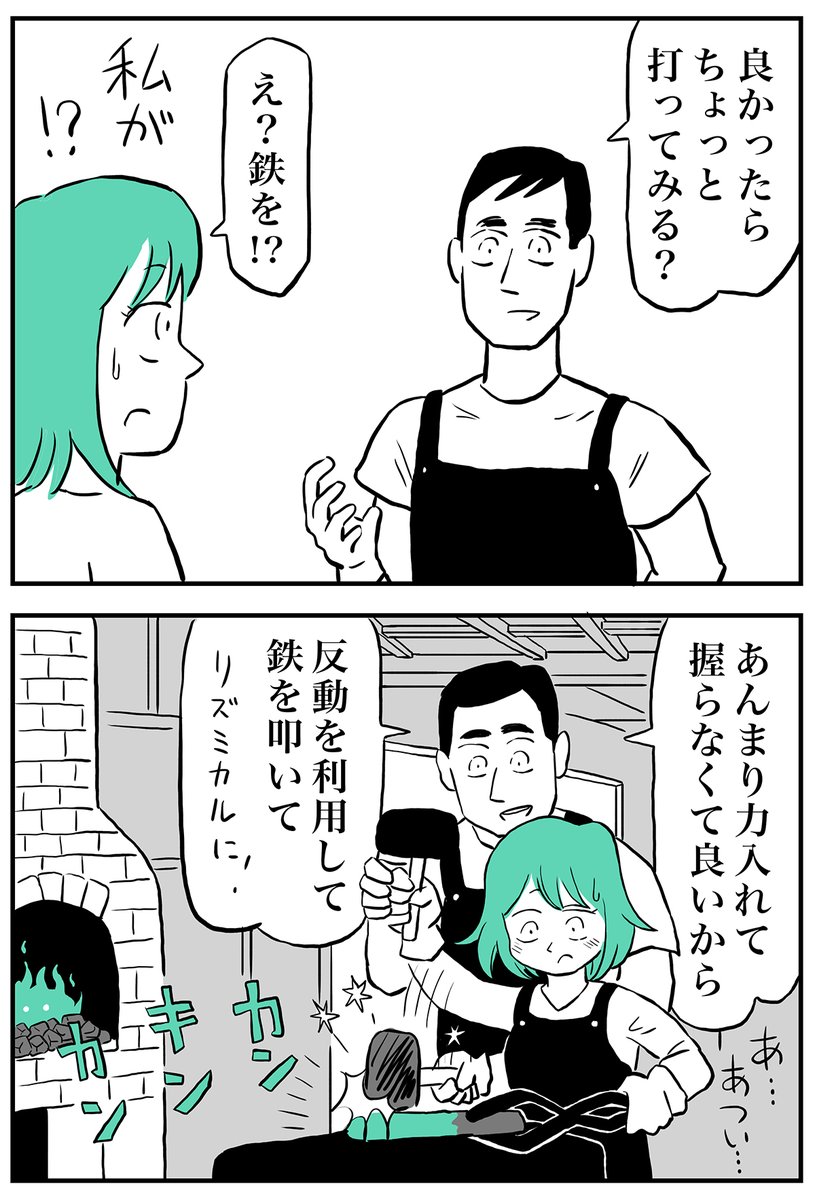 ミヤギトオル tweet media