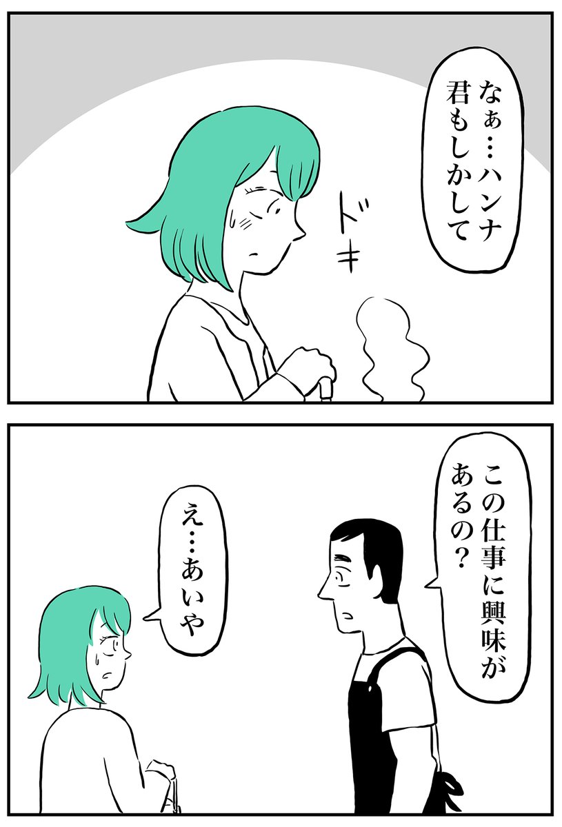 ミヤギトオル tweet media