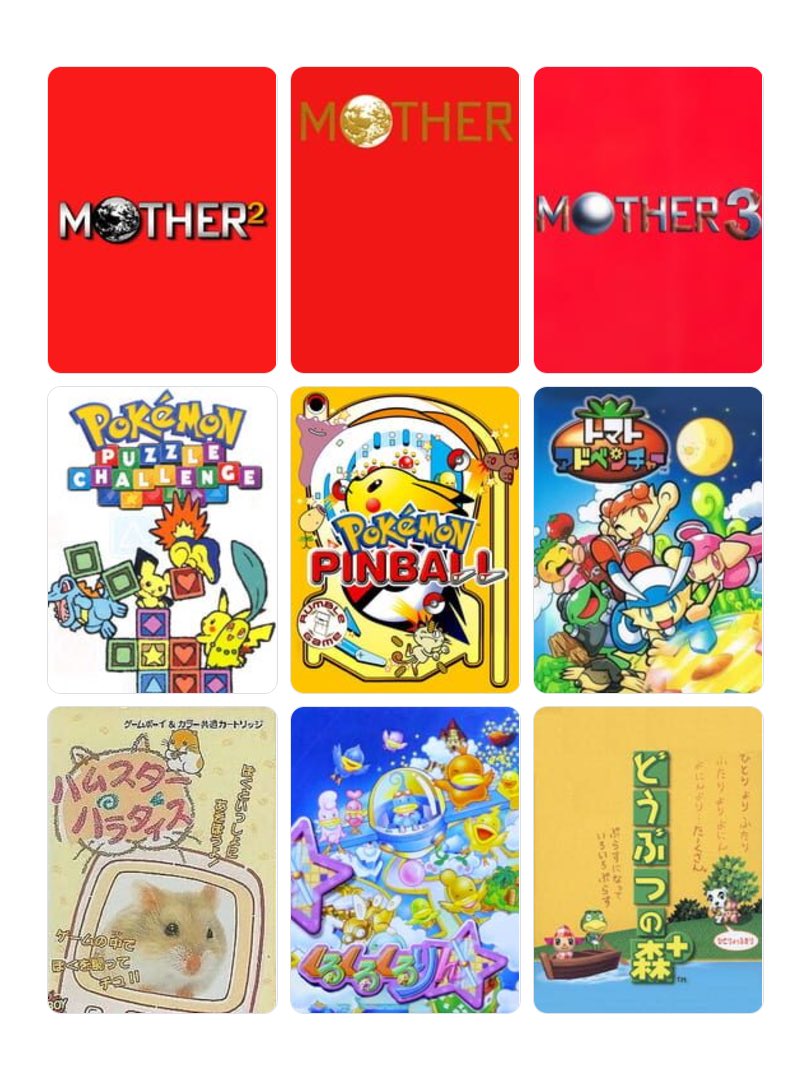 私は間違いなくこのラインナップ
MOTHERは123じゃなくて
2を1番にもってきてるのがポイント

どーもくんも入れたかった笑
ハム太郎系が全然リストになかった🐹

 #My9Games