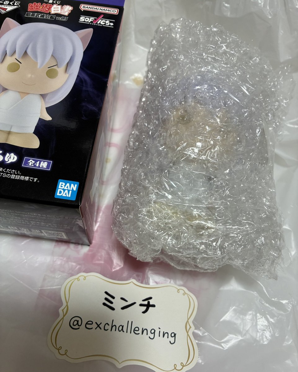 ミンチ＠取引用 tweet media