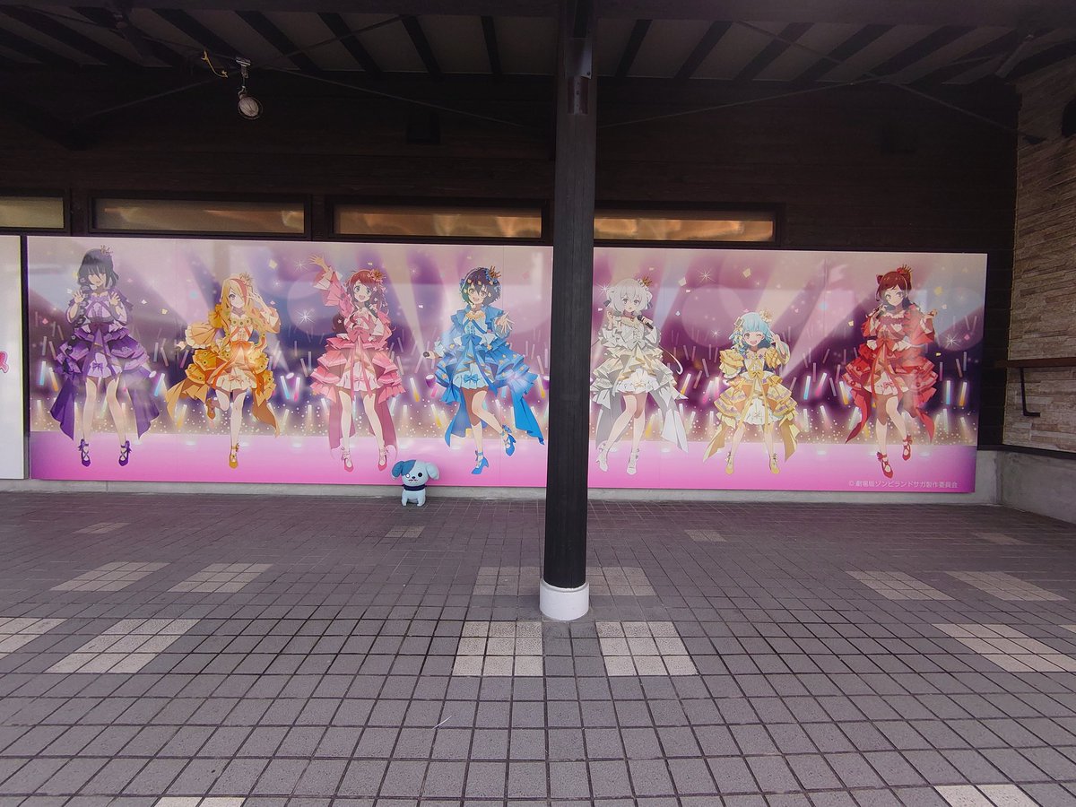 ゾンビランドサガ　ゆめぎんがパラダイス　大町ふるさと館 コラボカフェ　コースター ゾンビランドサガ ゆめぎんがパラダイス 大町ふるさと館 コラボカフェ