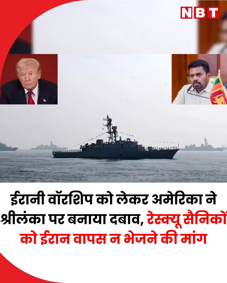 America ki Dada Geeri😡
