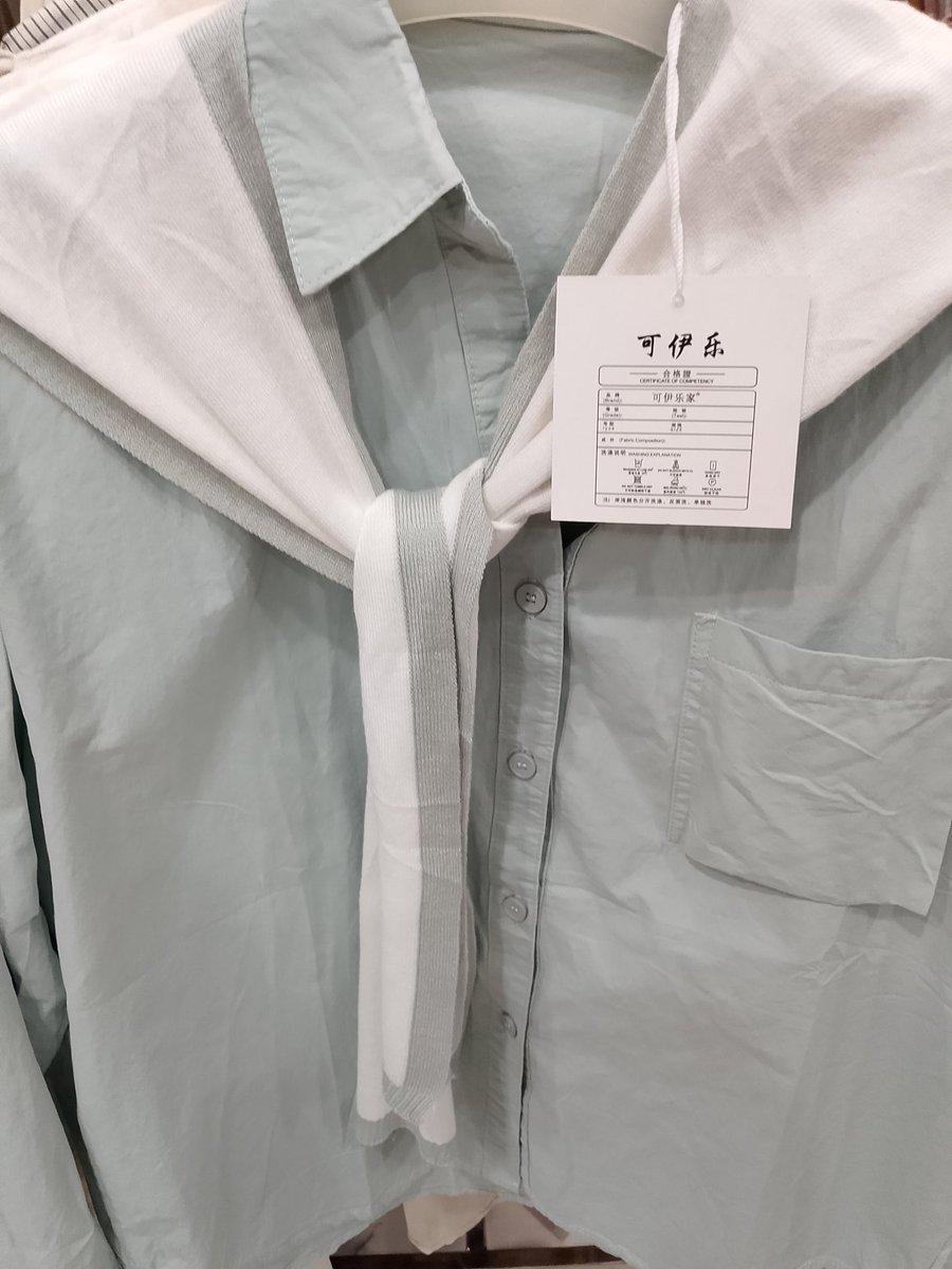 anton something in the water and hug outfit. maaf kalau di kepala gua apa-apa RIIZE😢