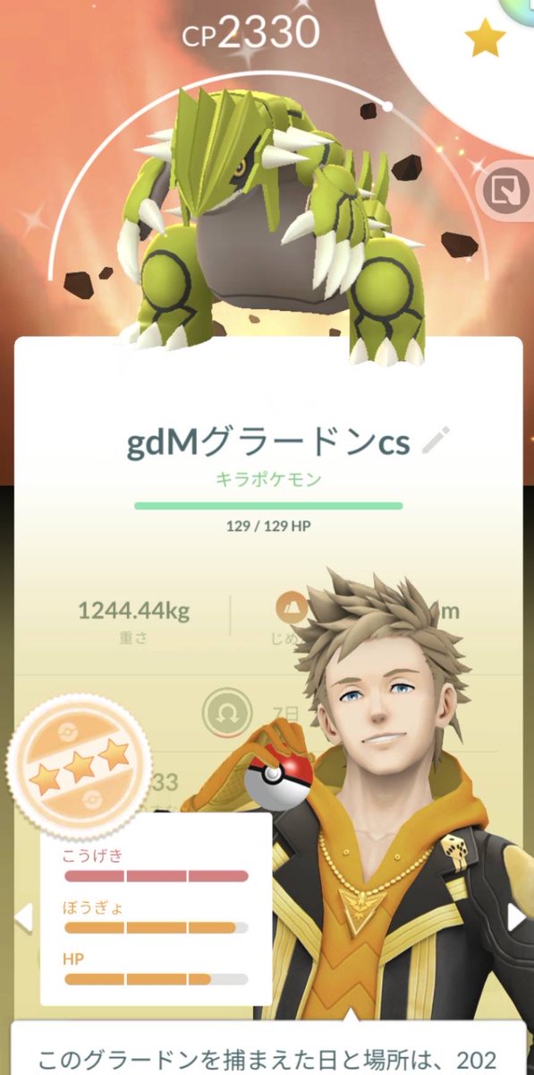 はま tweet media
