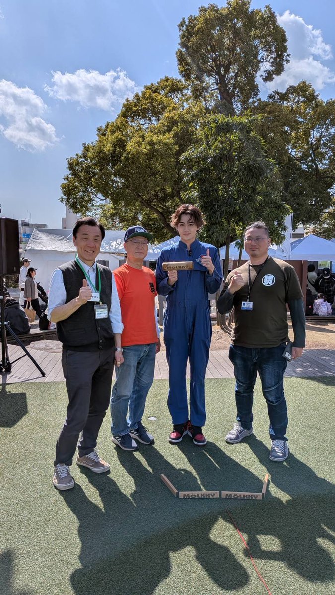 mito_m_kickoff's tweet photo. 毎年恒例のスポーツパーク。快晴で色々体験スポーツが出来ますね(good)　#サンパール広場　#スポーツパーク　#モルック　#ダンス教室　#つるの剛士　#観光大使　#トランポリン https://t.co/hHXXbJKJld