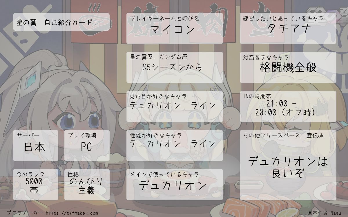 マイコン tweet media