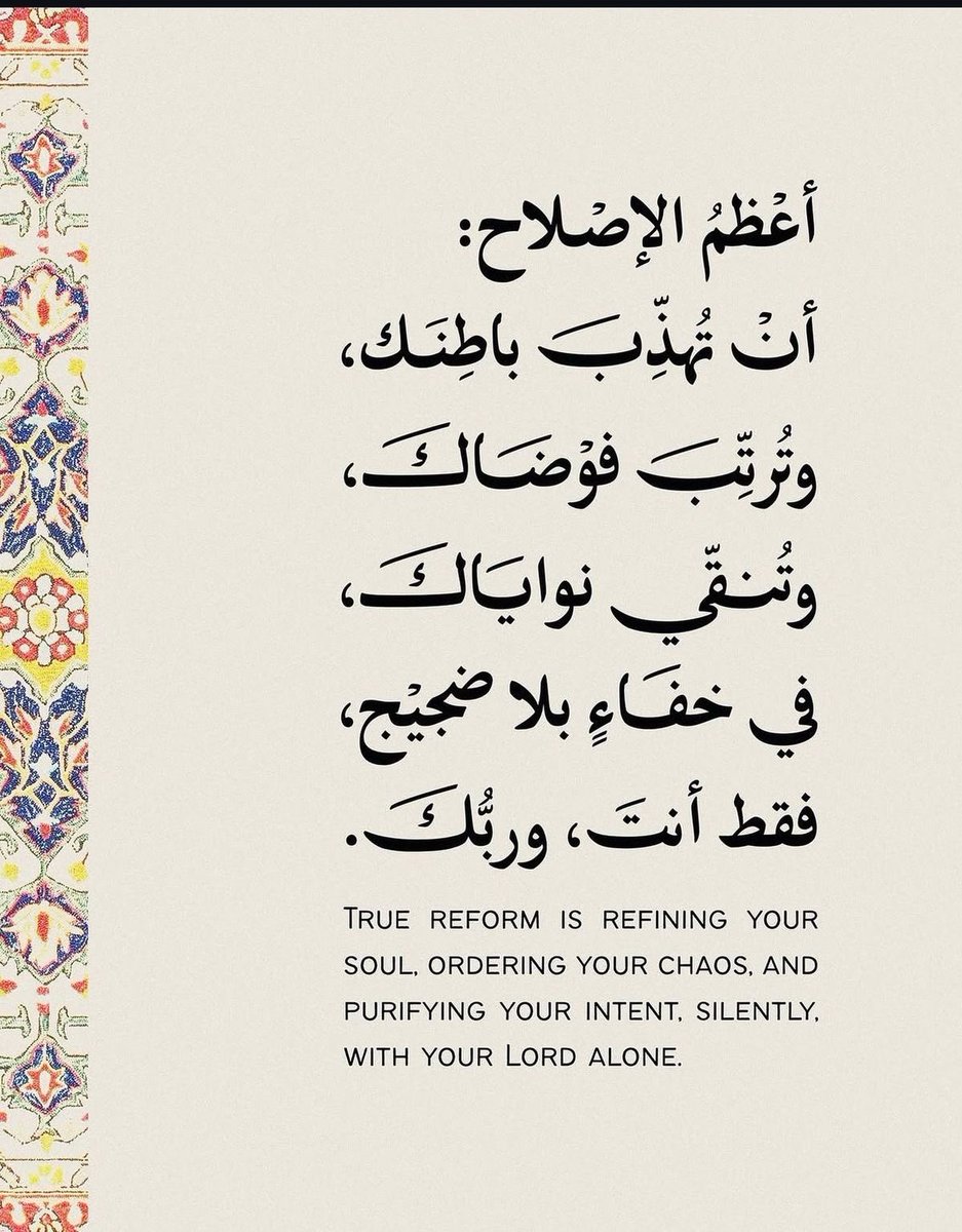 لـيـنـا tweet media