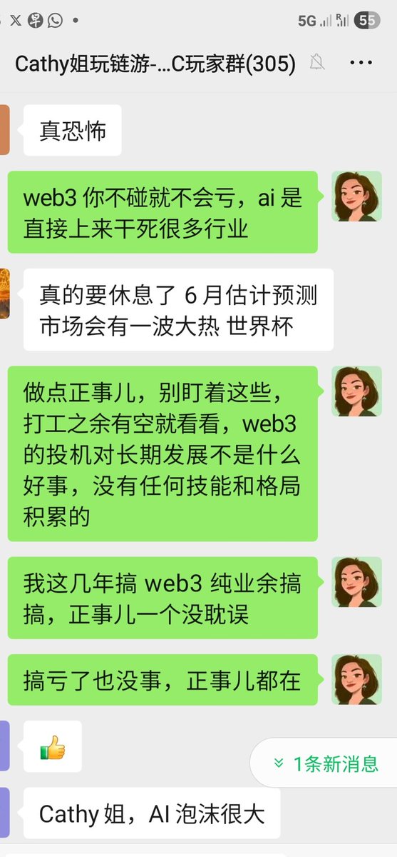 Cathy姐玩链游 tweet media