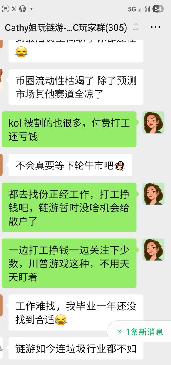 Cathy姐玩链游 tweet media