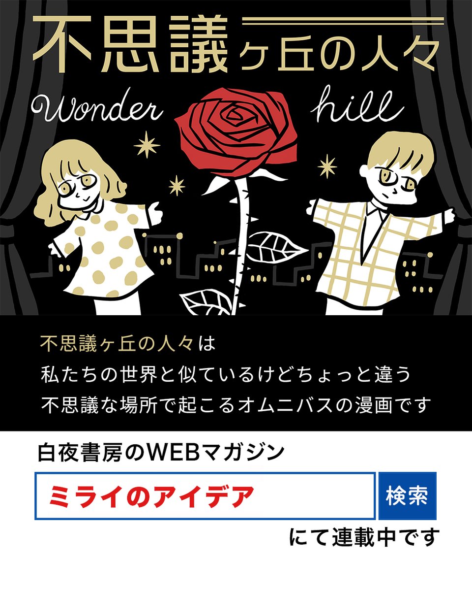 ミヤギトオル tweet media