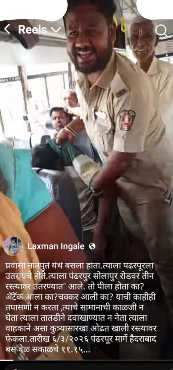 Flash Video | Ramnath Deshmukh tweet media