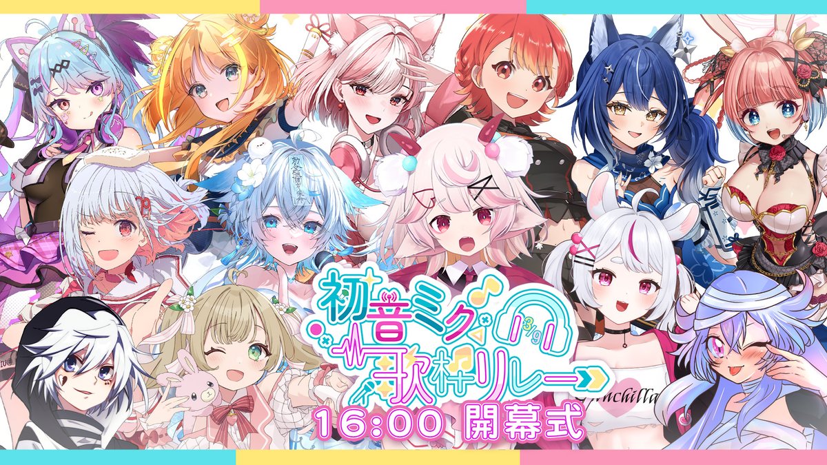 魅音モモキュ．毛毛球🩷 天然癒しの多言語系 tweet media