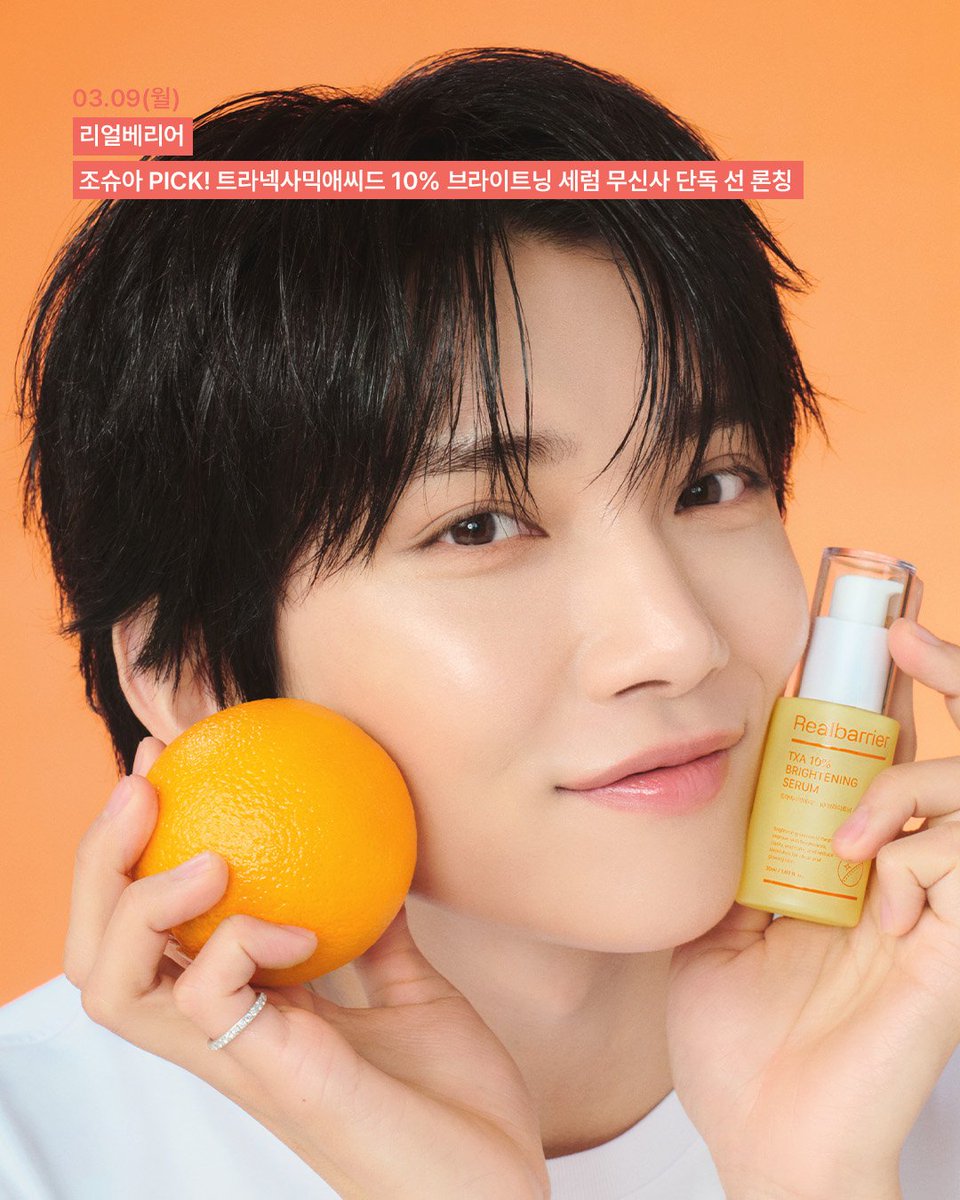#JOSHUA #조슈아 musinsa_beauty insta

Shua looking so refreshing for realbarrier's new product launching on Monday🧡🧡🧡