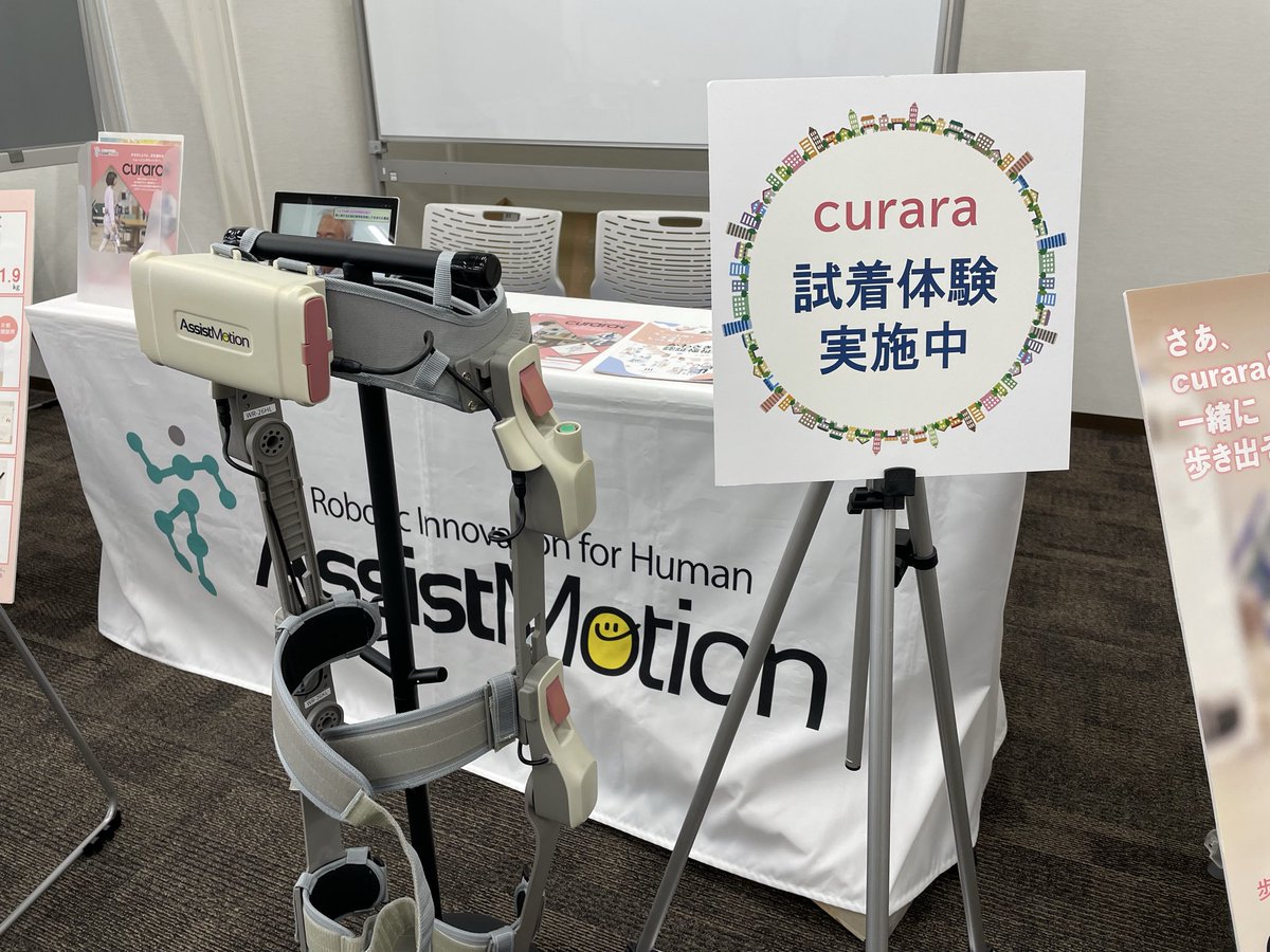 AssistMotion's tweet photo. 今日は、川崎市福祉用具展示相談会に出展しています。会場は、川崎市複合福祉センターふくふくです。介護施設の方、個人の方など、熱心に福祉機器を見て回っています。
#川崎市
#福祉用具展示相談会
#AssistMotion
#curara https://t.co/HH3b0z5fuZ